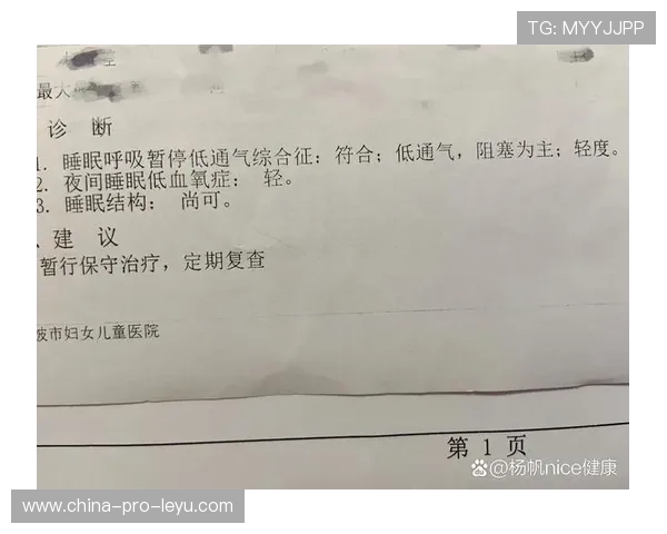 为什么说睡眠质量监测才是 2026 健身数据的“真正天花板”？