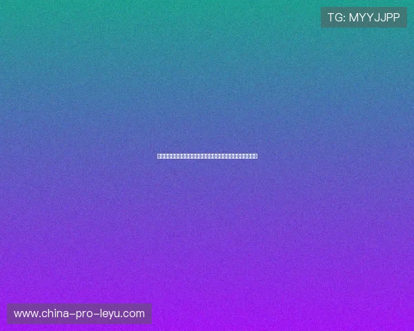 琜员如何通过体能周期化训练维持赛季稳定性，体能阶段训练计划