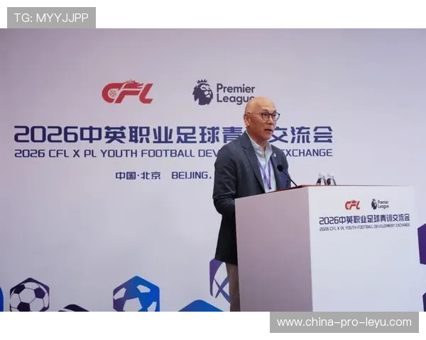 2026年足球青训基地年度设备维护与升级报告第25版公开发布,2021足球俱乐部青训招生 2026年足球青训基地年度设备维护与升级报告第25版公开发布,2021足球俱乐部青训招生