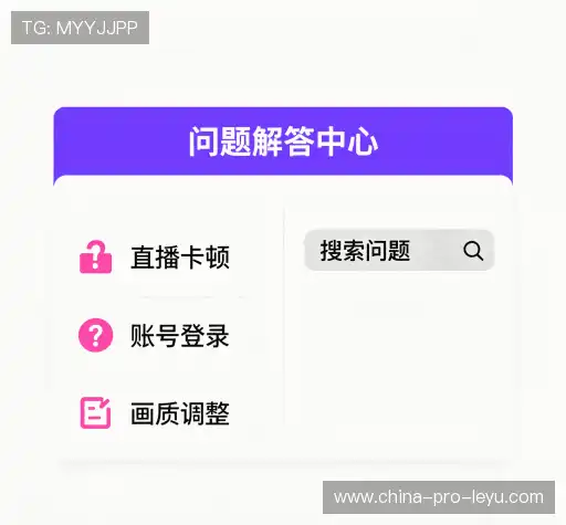 问题解答
